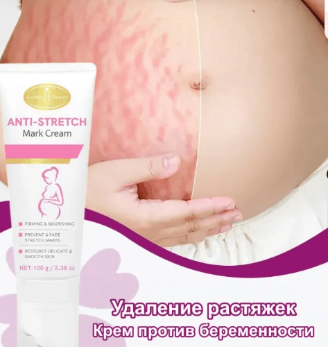 Aishun Beauty Anti-Stretch Mark Cream (100g) كريم أيشون بيوتي المضاد لعلامات التمدد (100 غرام)
