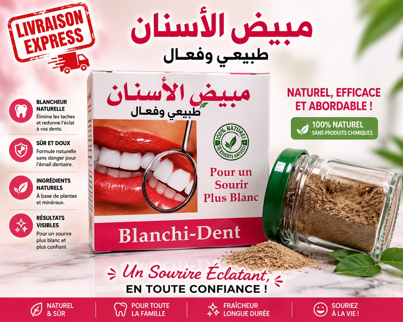 Blanchi-Dent مبيض الأسنان ينظف اللثة والأسنان